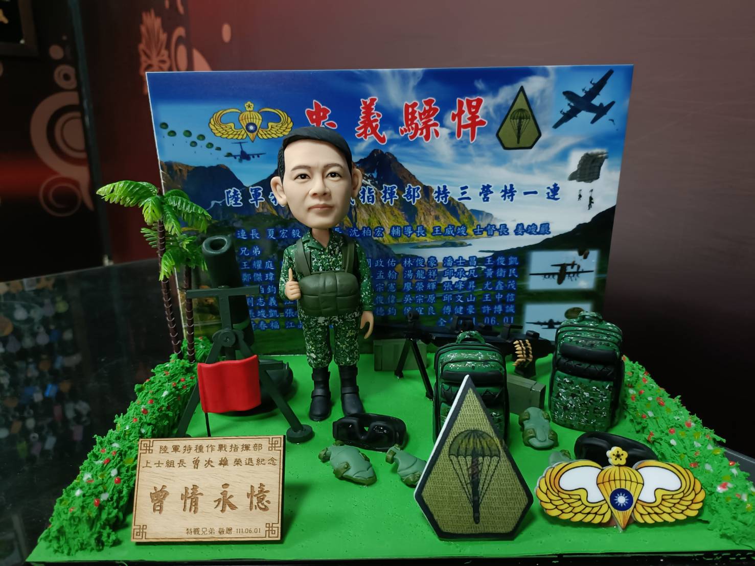 軍人榮退 陸海空軍公仔+客製場景